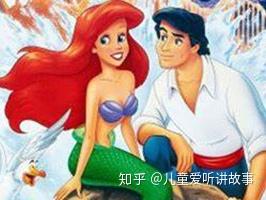 美人鱼公主(海的女儿) 儿童睡前故事 安徒生童话