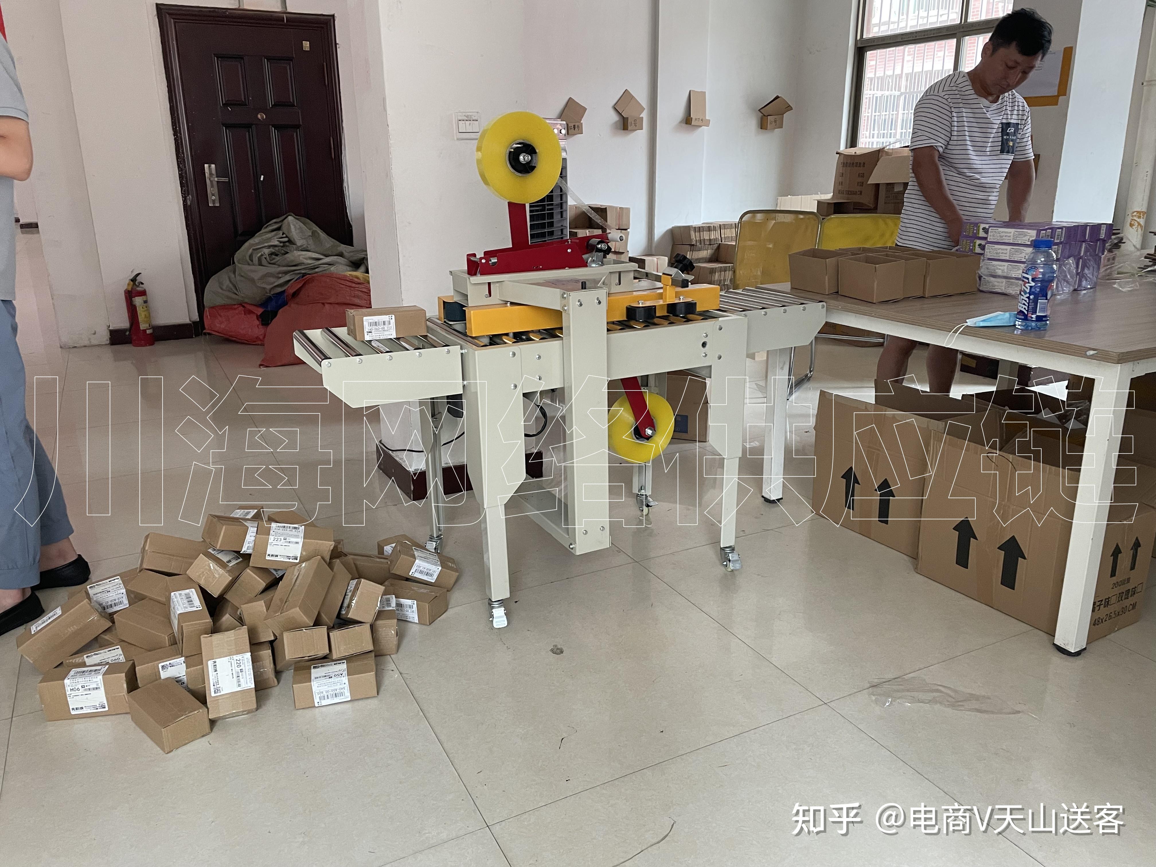 一篇文章学会：抖音小店核心运营体系，新手20天起店 ...-第3张图片-90博客网