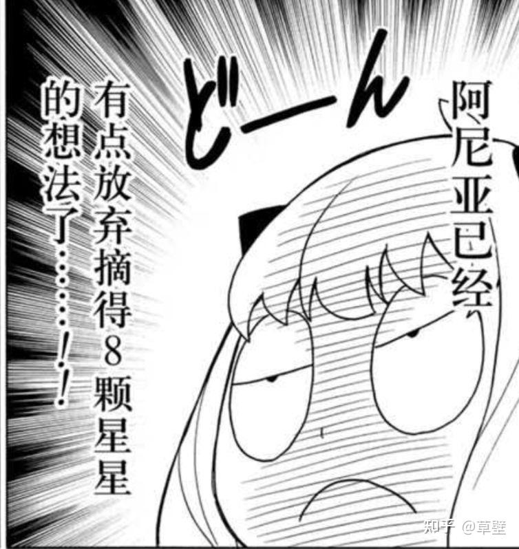 有没有间谍过家家阿尼亚的表情包分享