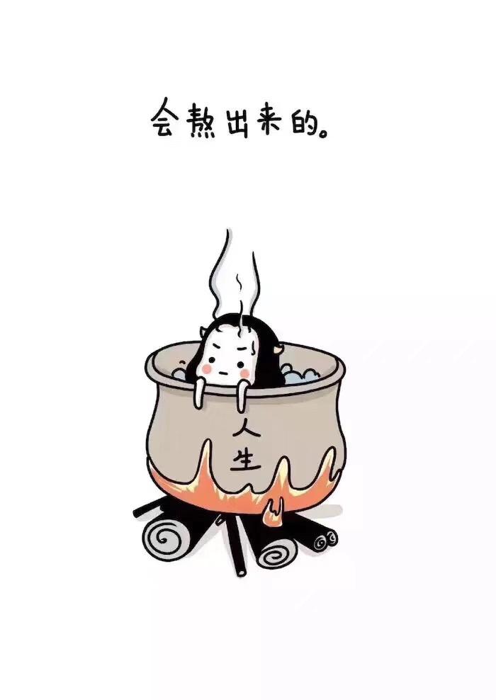 有时候,被人不理解也是很痛苦的事