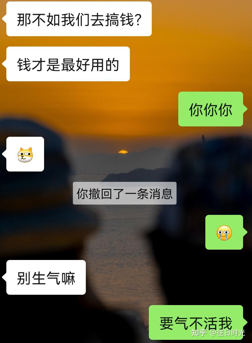 没有告诉你的话遗憾吗还好吧遇见已经是一种幸运了