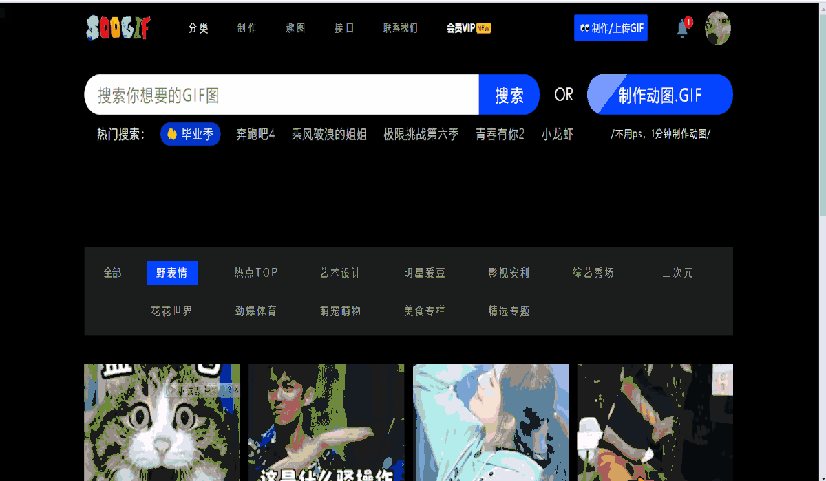 不仅可以录制屏