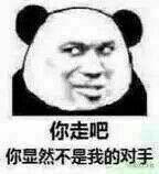 你有哪些压箱底的表情包?