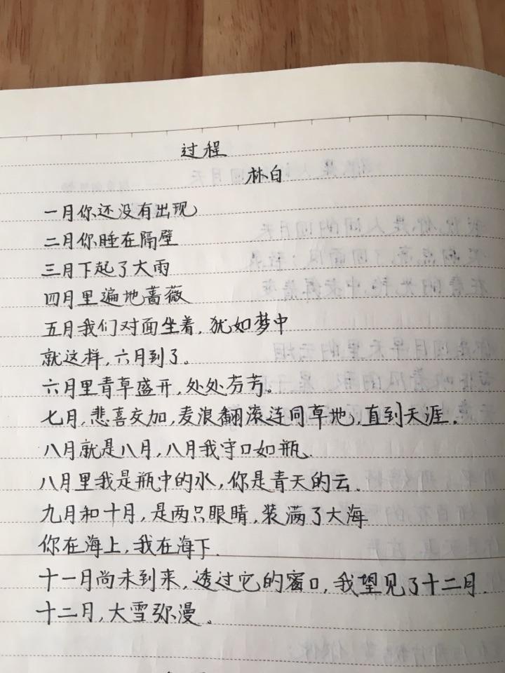 有没有什么好听的现代诗句