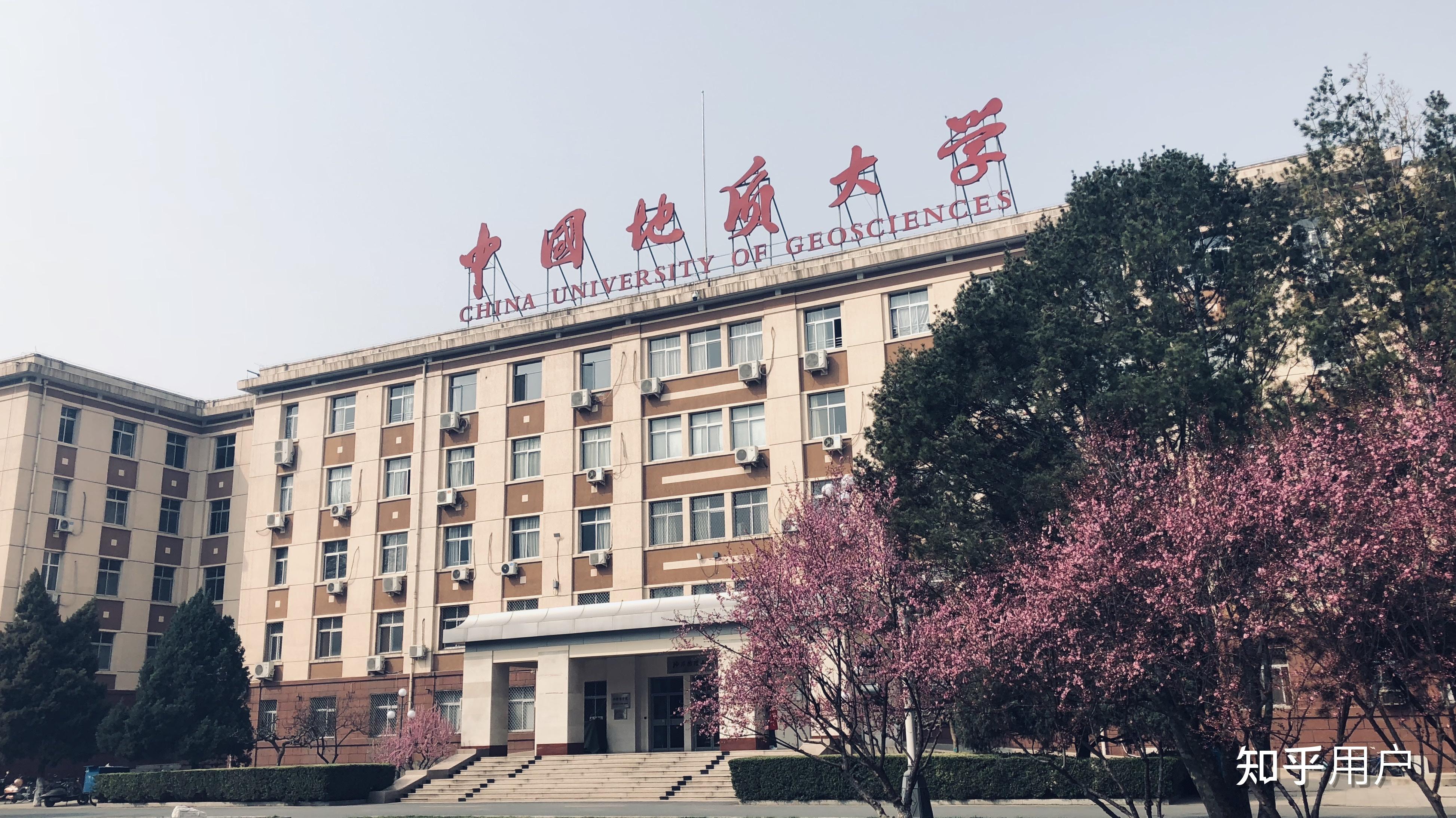 如何看待中国地质大学北京宣布更换校徽校歌简称更换为北地