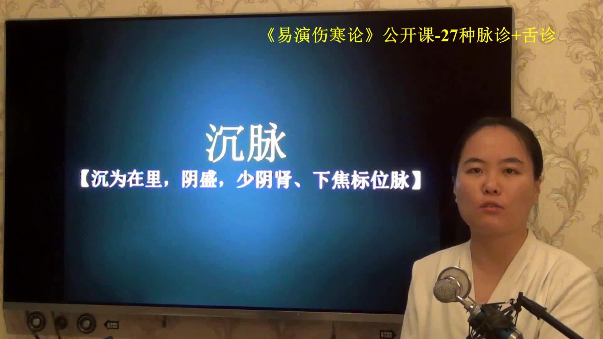 22 小时前 134 次播放伤寒论中医基础理论金匮要略中医内科脉诊