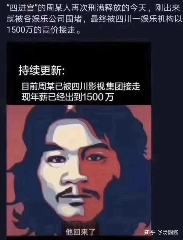 如果偷电瓶车都能做网红,那为什么还要好好上班?名门泽佳