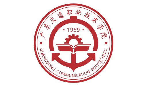 2020年广东交通职业技术学院3证书分数线招生计划全景图等都在这里