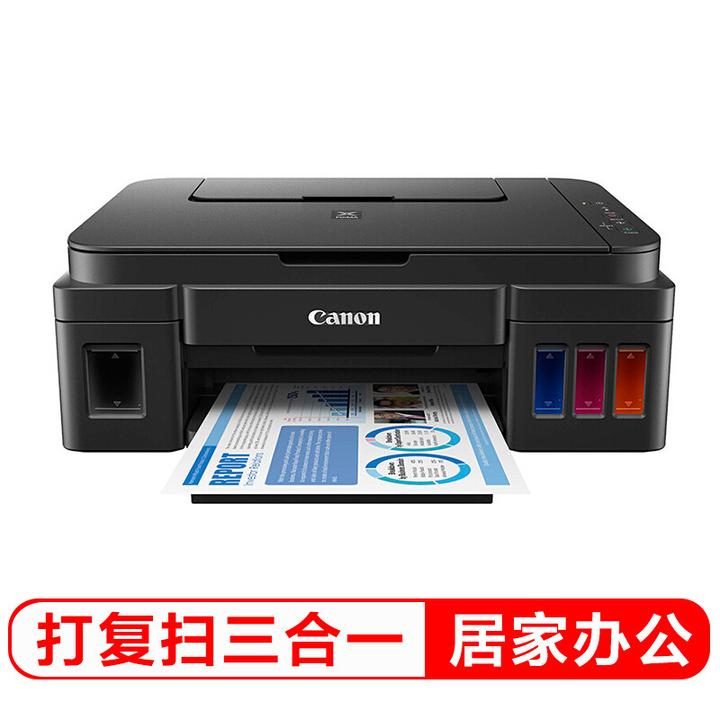 佳能打印机怎么样实用性高吗