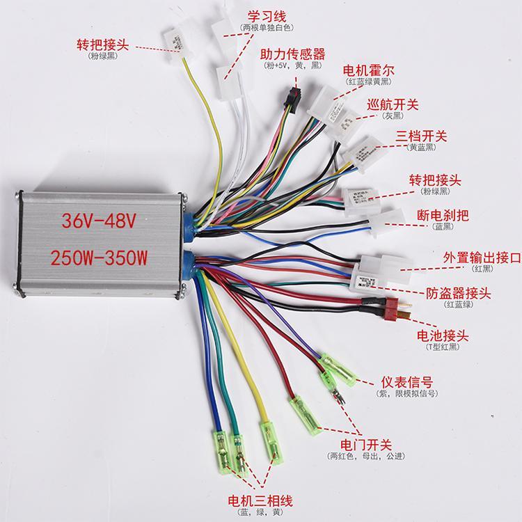 电动车两轮三轮之控制器接法