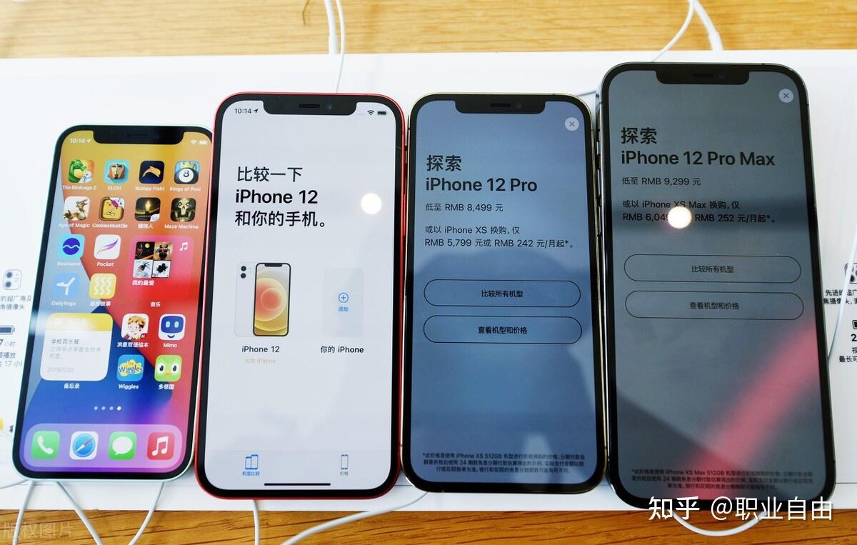 iphone13将会在什么时候发布?会延迟发布吗?