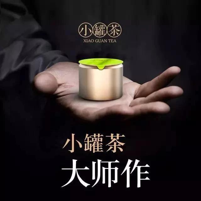 "小罐茶"经使用具有显著性,商标难道也有江湖?