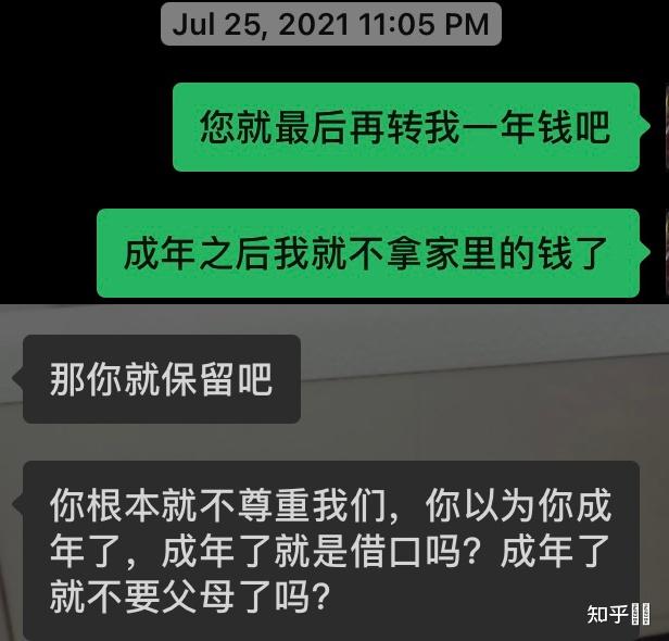 intj的童年是什么样的