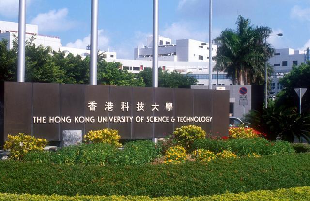 香港科技大学22fall的申请截止日期汇总!