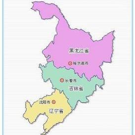 东三省