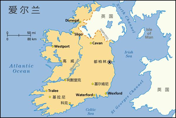 为了民族独立爱尔兰付出的远远不只是北部六郡