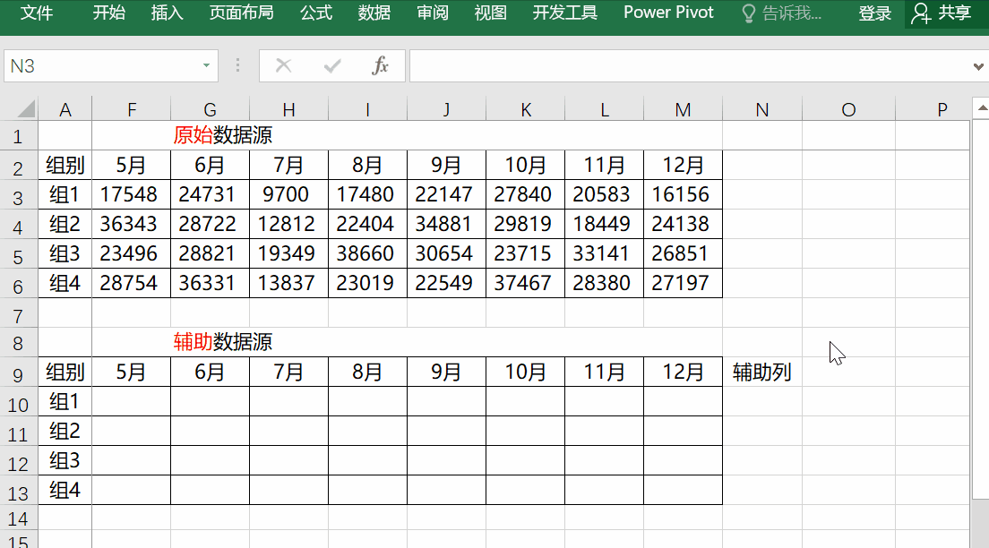 年终汇报,带复选框&下拉框的动态图形,就是这么简单