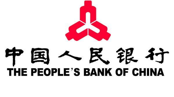 2021年中国人民银行备考经验分享