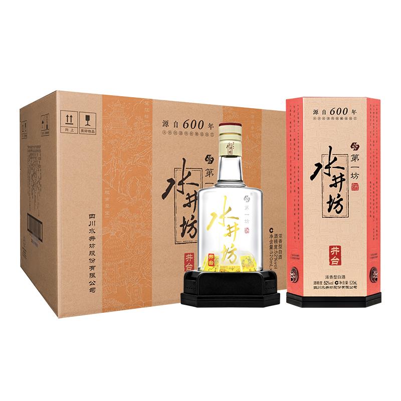 原价￥3475现价￥3366水井坊高度白酒浓香型井台52度520ml6瓶整箱装