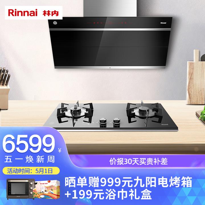2021年(5月更新) 3000元左右抽油烟机推荐,老板,方太,华帝,林内 哪个