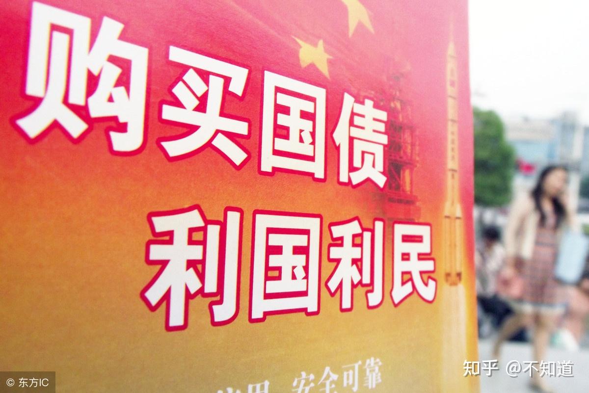国债逆回购就是骗局(国债风险有什么呢)