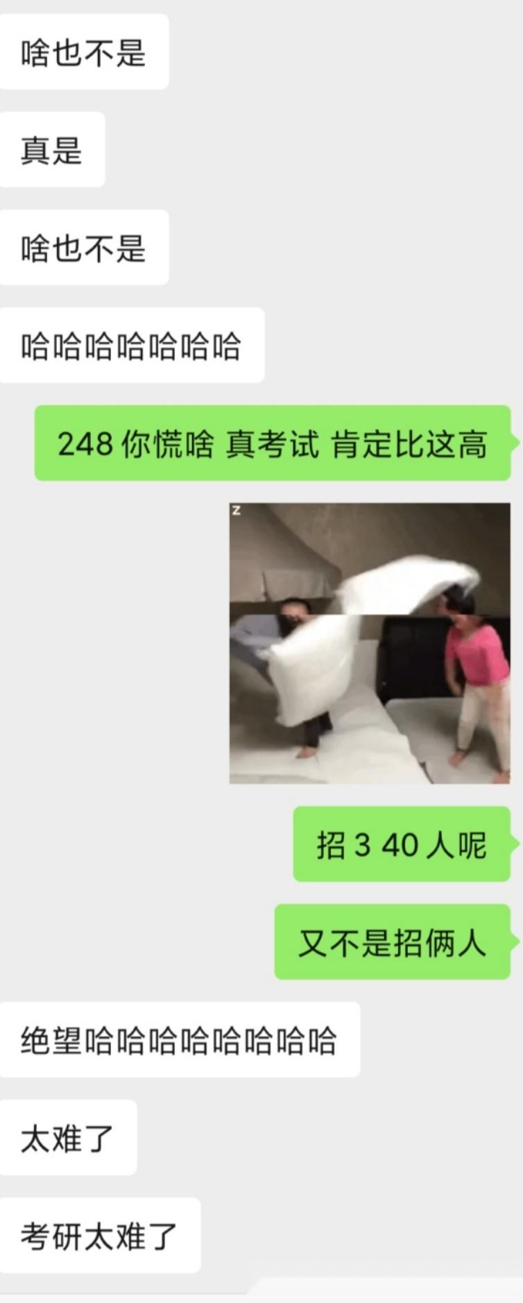 鹅窝新传考研|2024东北师范大学新传考研圆梦全程班&amp;半程 ...