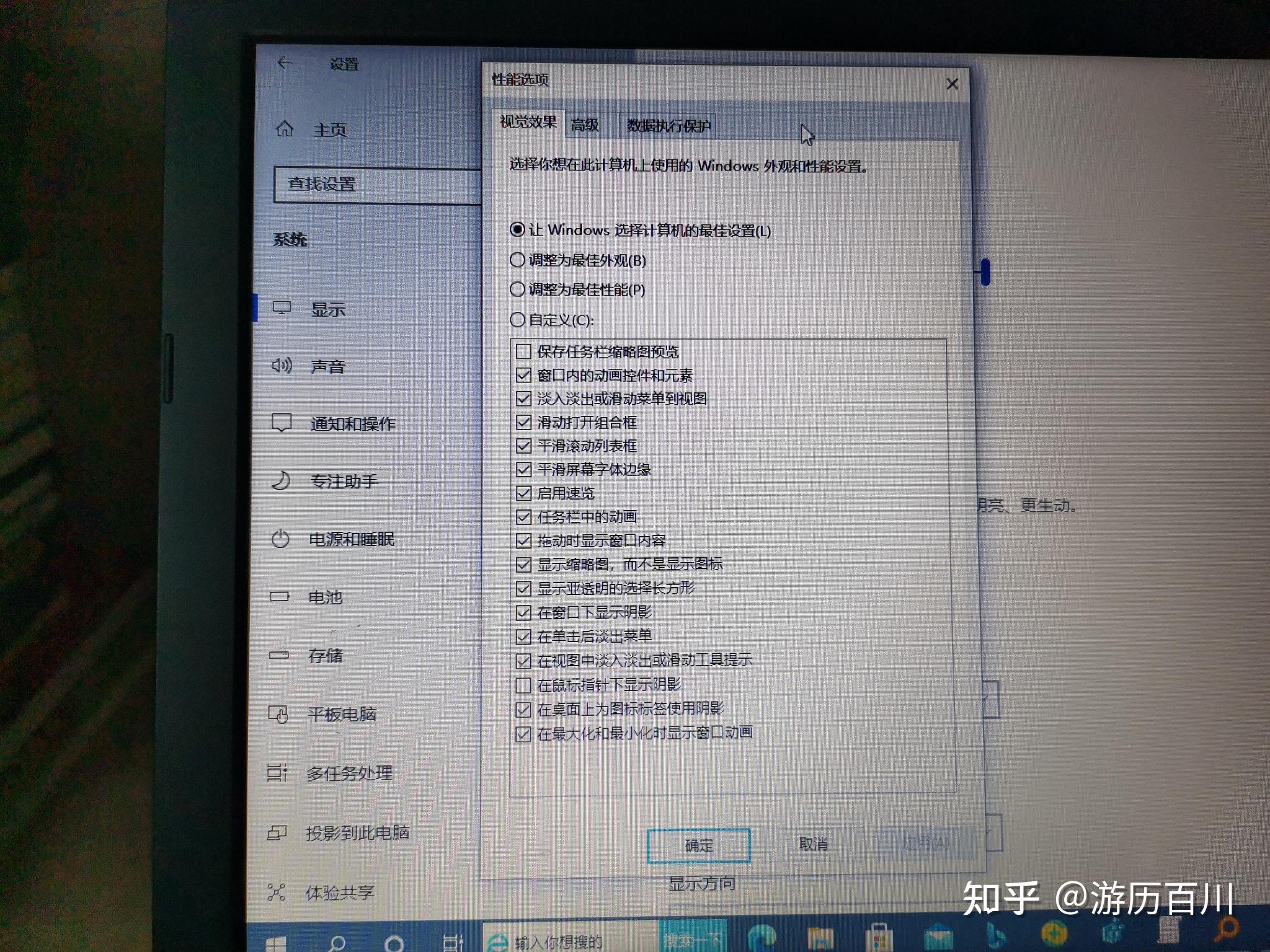 win10如何设置显示缩略图 知乎