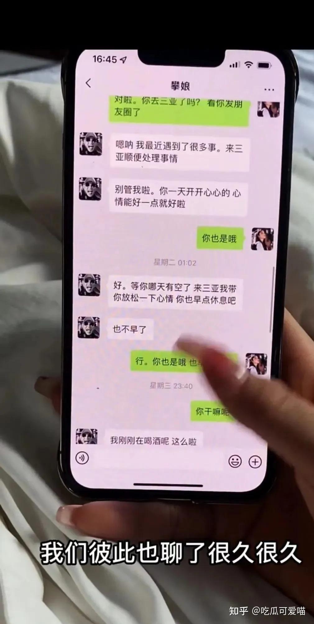 事情的来龙去脉大概是这样子的,韩婧格称攀娘在她最难过最无助的时候