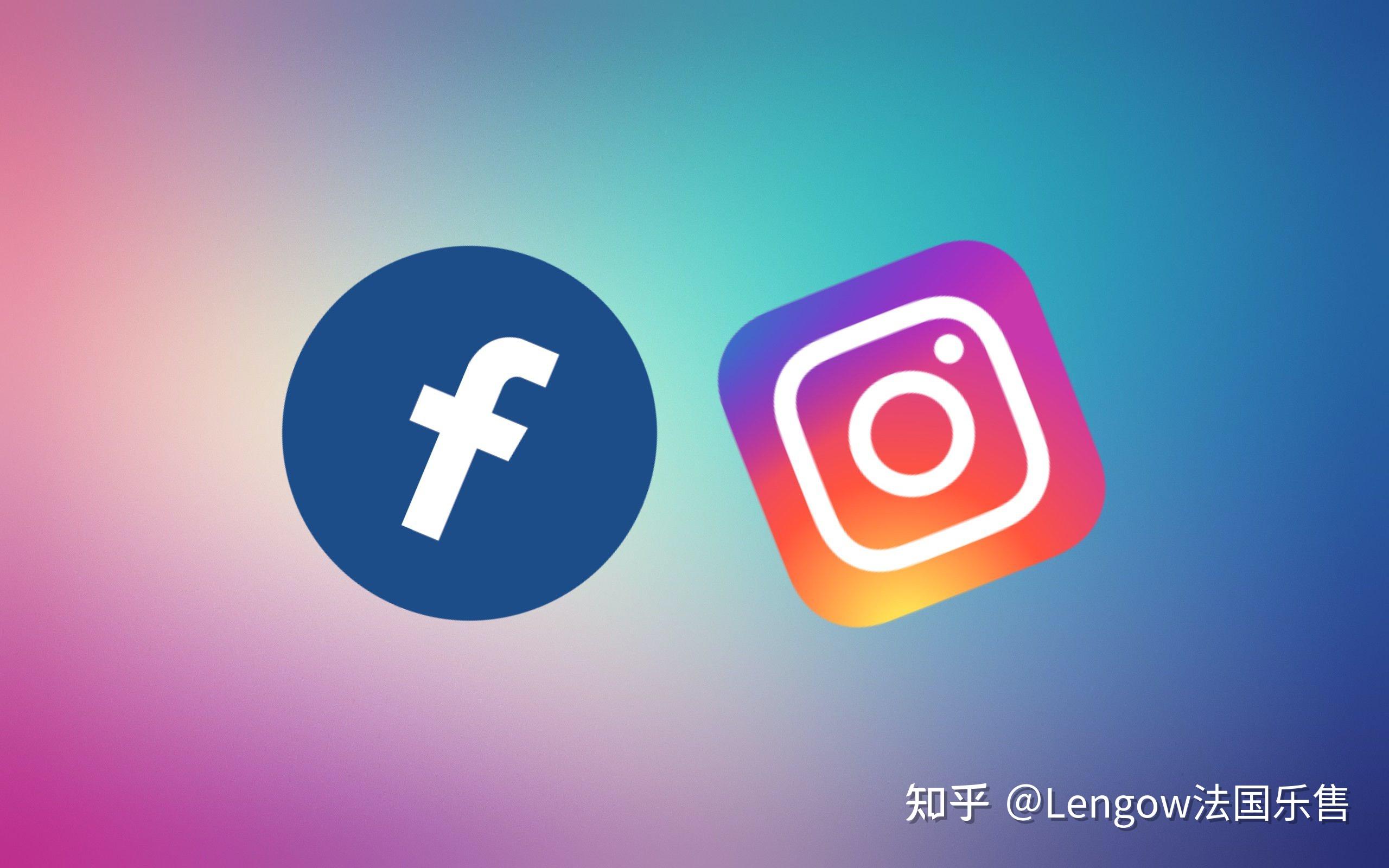 权威发布facebookinstagram白皮书免费下载