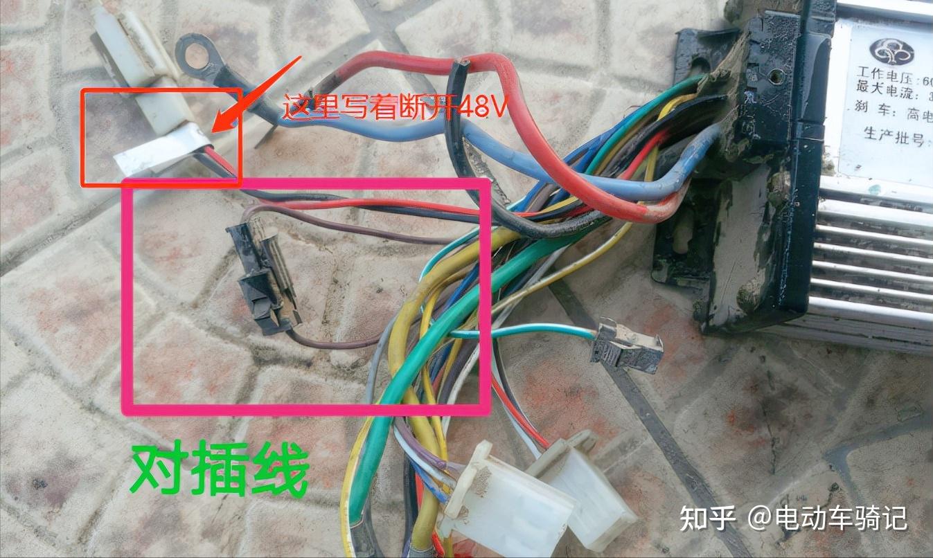 电动车半路没电怎么办?十年老师傅教你,断一根线,还能