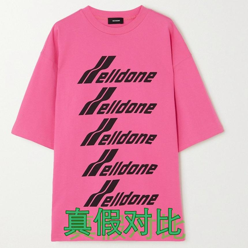 we11done,we11done图标 权志龙gd姐姐品牌we11done短袖t恤真假对比
