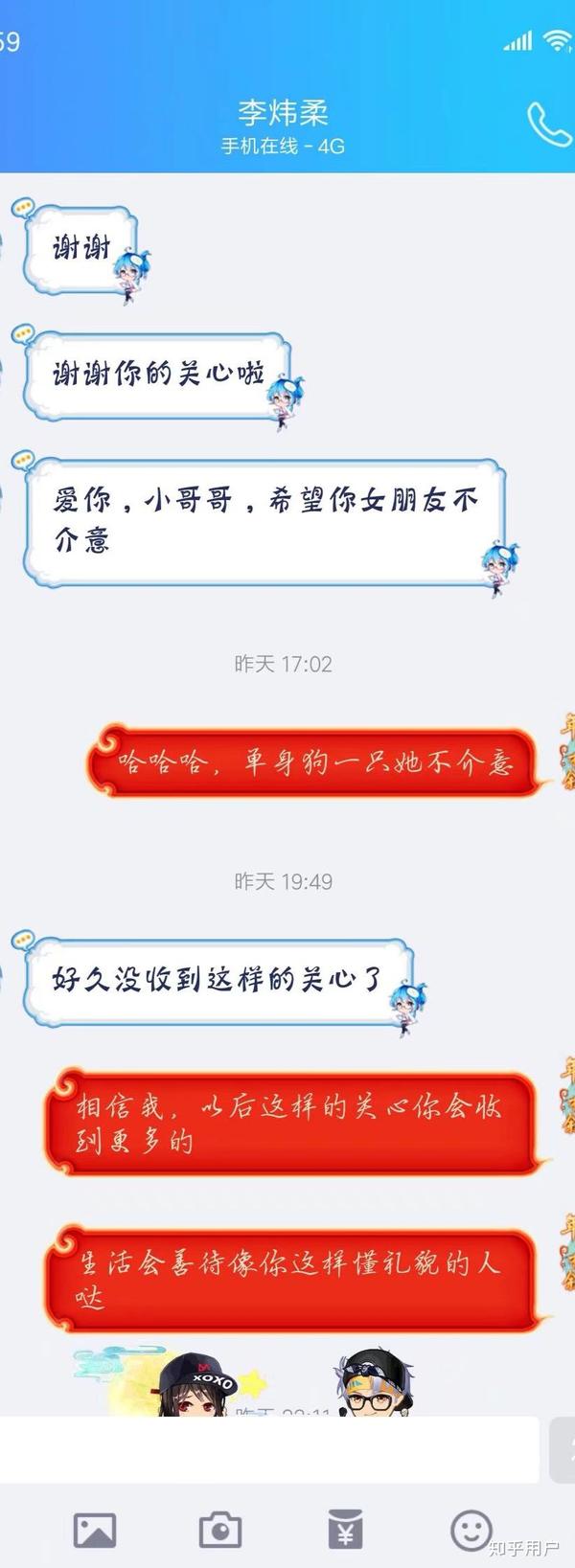 什么样的女人可以称为绿茶婊?