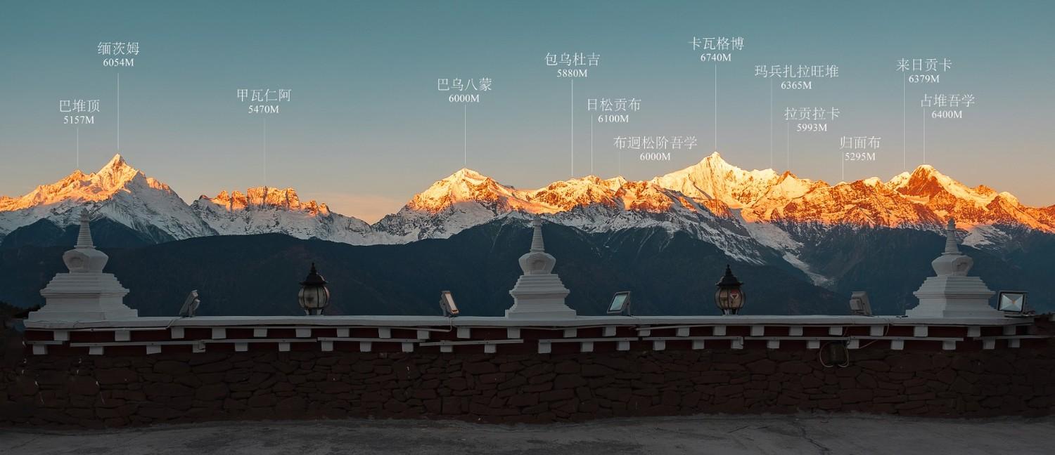 梅里雪山