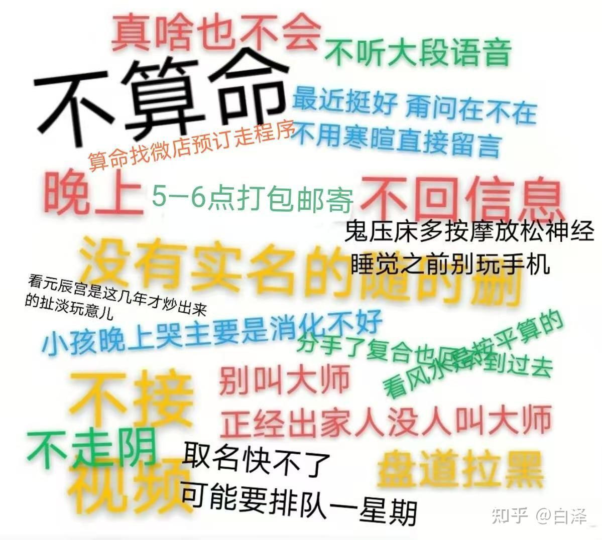 大家有没有那种道家,道教风的头像壁纸?