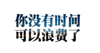 高考数学答题时间不够用?掌握这种"捷径,解题思路超清晰!