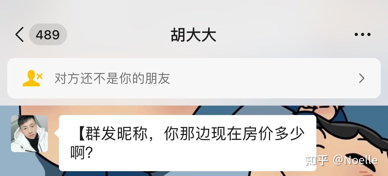 时尚先生胡义是不是真的