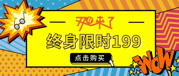 只要将小元素调整不同大小,通过soogif在线多图合成gif动图,调整播放