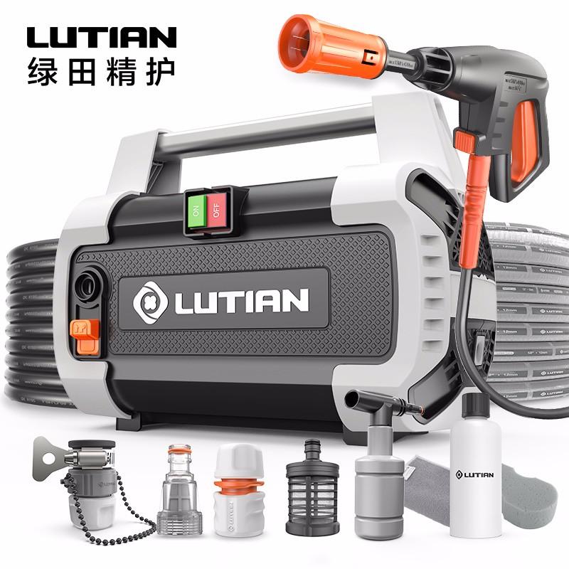438 现价 ￥ 388 绿田 lutian 家用洗车机 高压清洗机水枪洗车神器