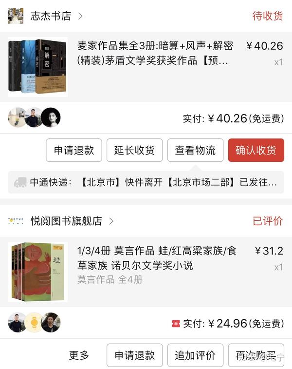 如何评价「拼多多」app?