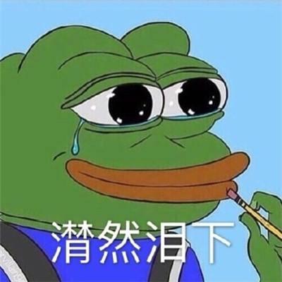 "孤寡青蛙"是一场赛博空间的网络快闪!