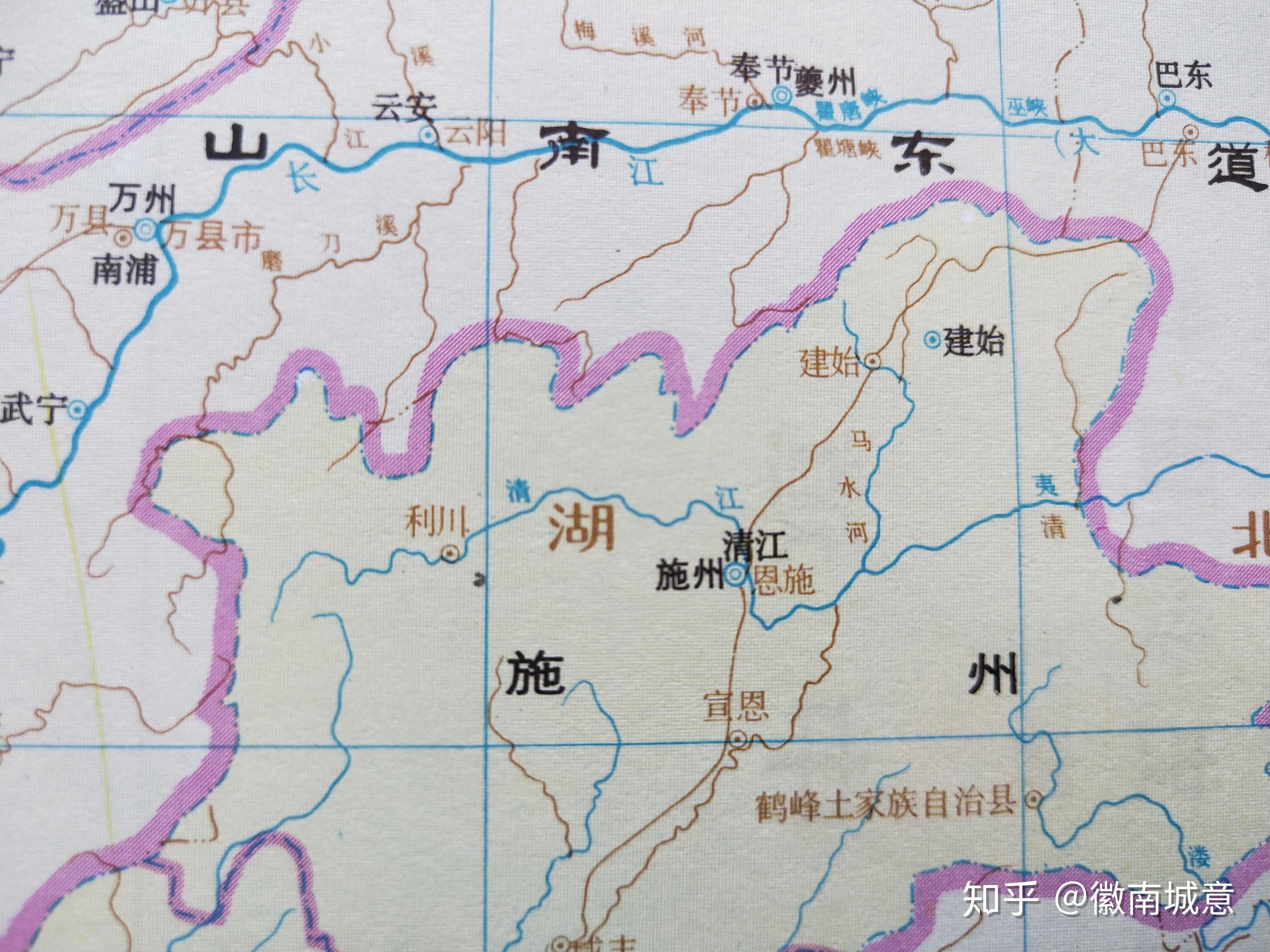 古地名演变湖北恩施古代地名及区划演变过程