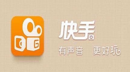 快手公会有哪些优势