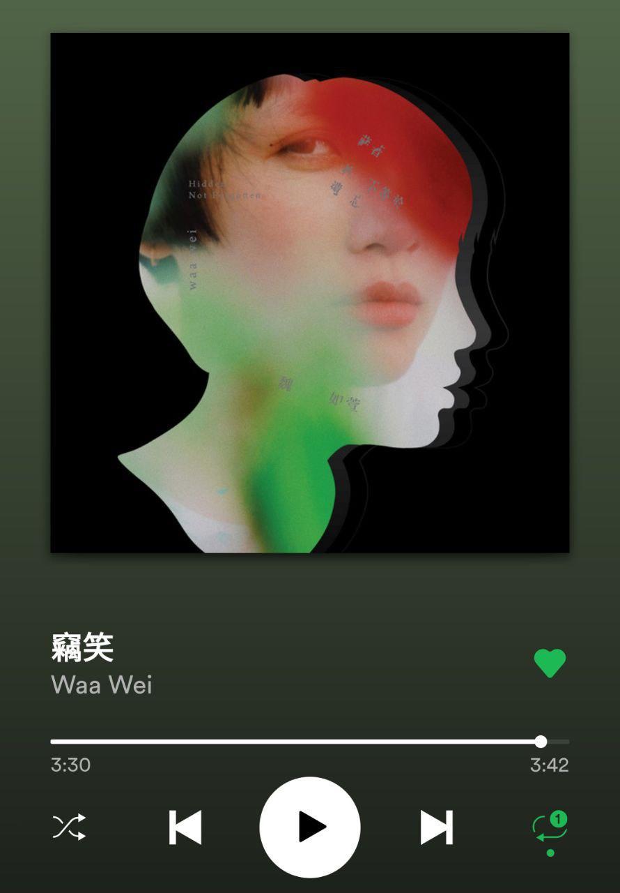 魏如萱【窃笑】- 我的笑,被你窃走了