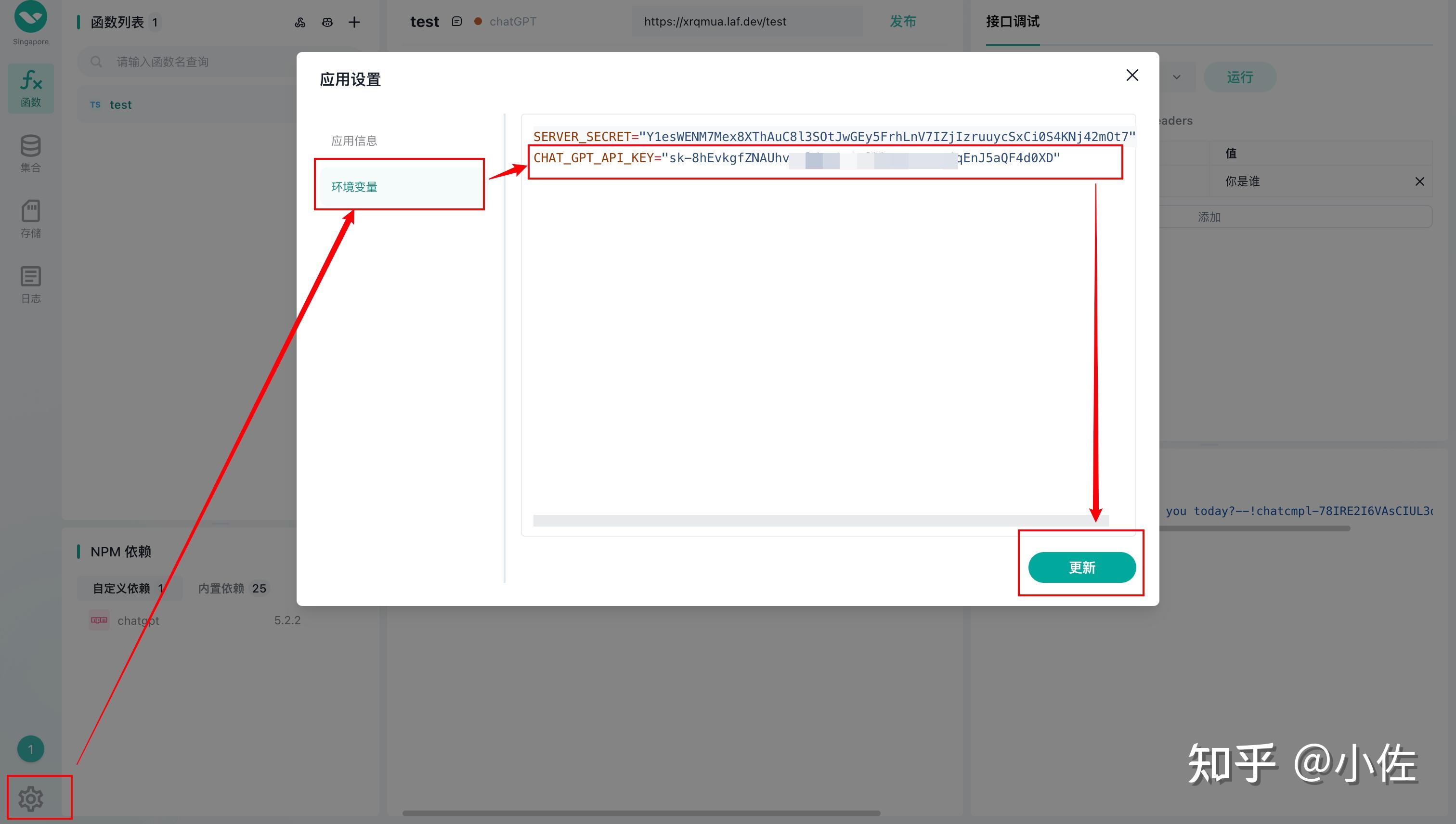 3分钟极速免费搭建自己的ChatGPT网站再也不用魔法上网了 知乎