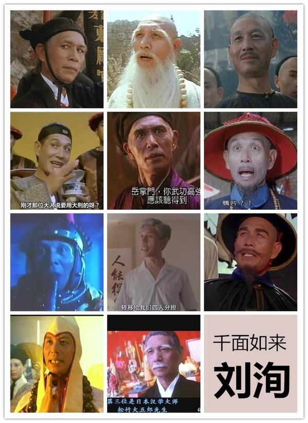 三哥,四哥,五虎将,五丽人,千面如来,千面影帝都是谁谁谁 知乎