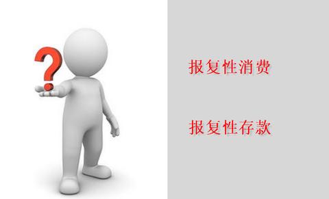 有好处,占还是不占?