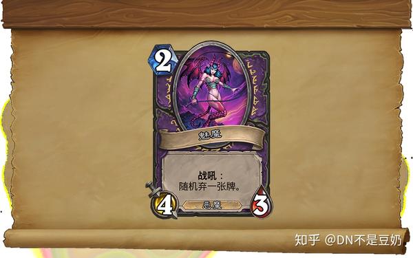 炉石说另一场卡牌大冒险