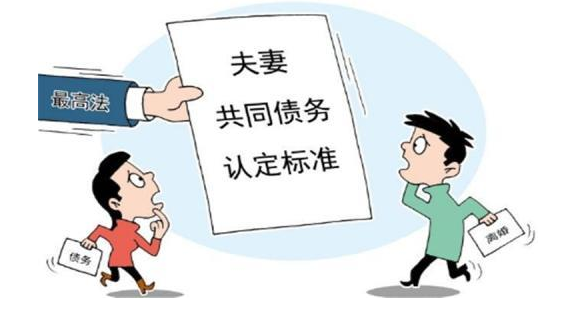 民法典中夫妻俩离婚债务怎么承担