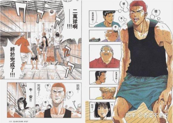 漫画中樱木花道也是体力怪,见安西教练:迈向胜利的赌注