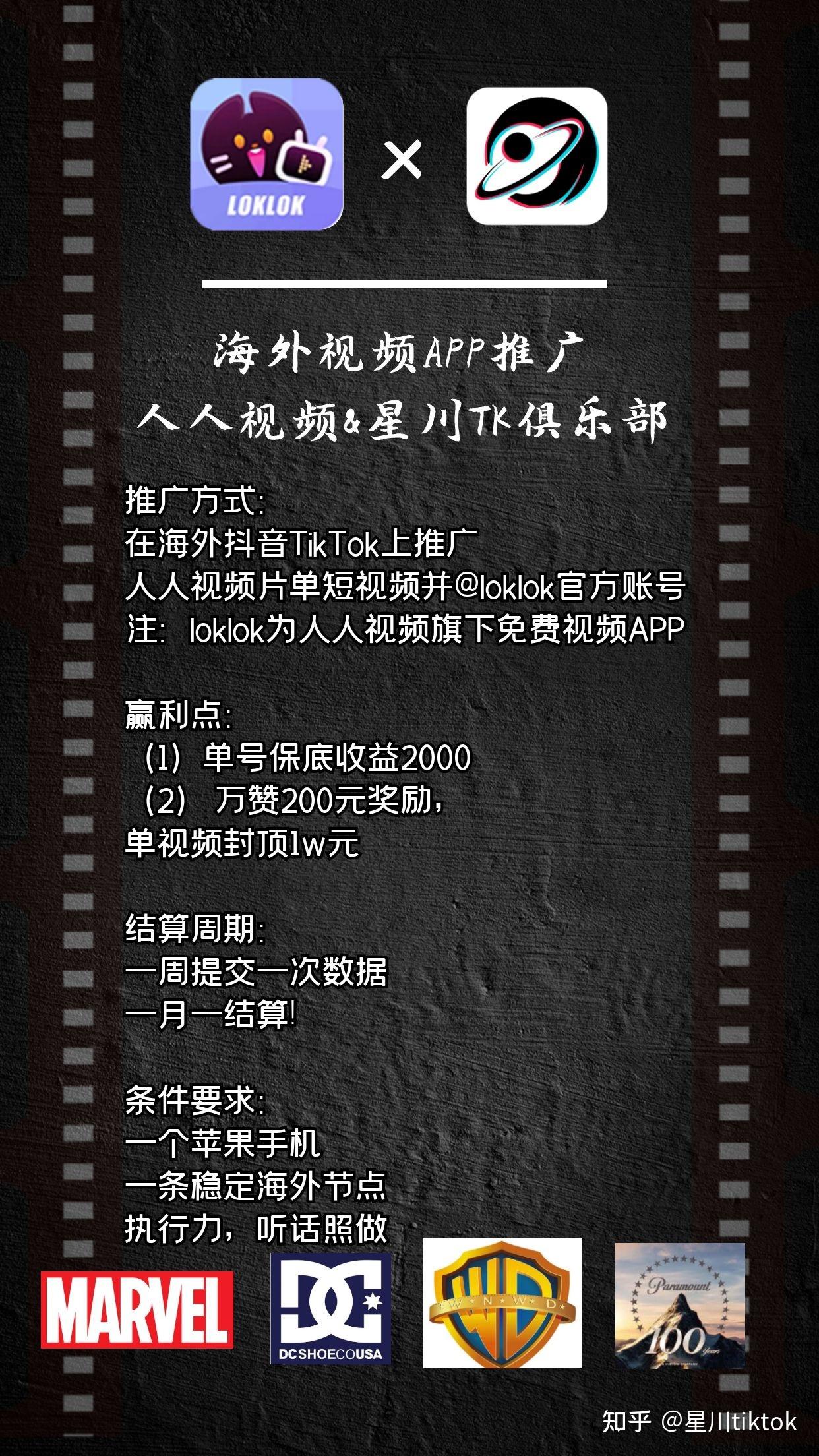 如何通过tiktok影视剪辑引流并变现